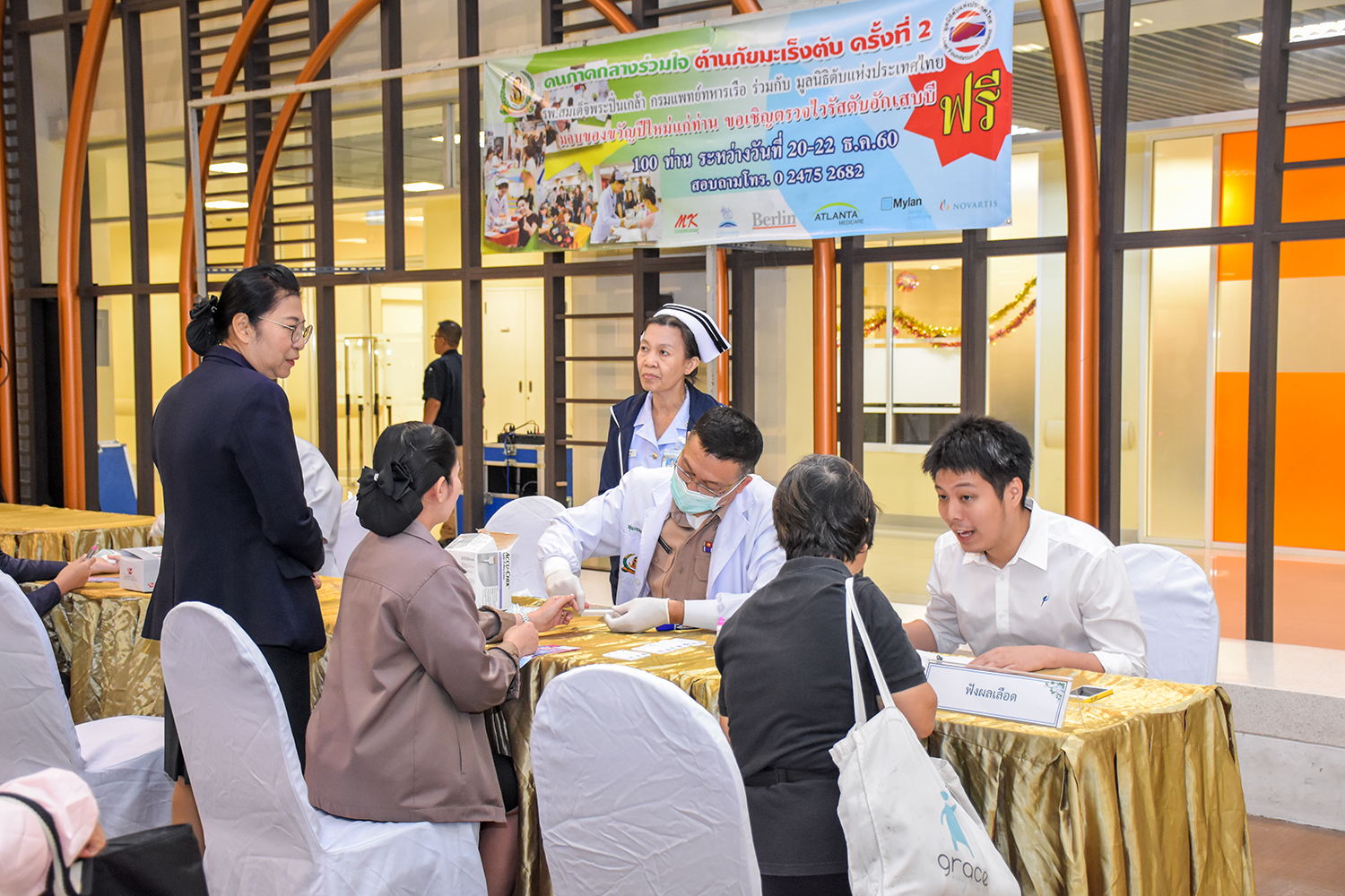 โรงพยาบาลสมเด็จพระปิ่นเกล้า กรมแพทย์ทหารเรือ ร่วมกับ มูลนิธิตับแห่งประเทศไทย จัดกิจกรรม " คนภาคกลางร่วมใจ ต้านภัยมะเร็งตับ " ครั้งที่ 2