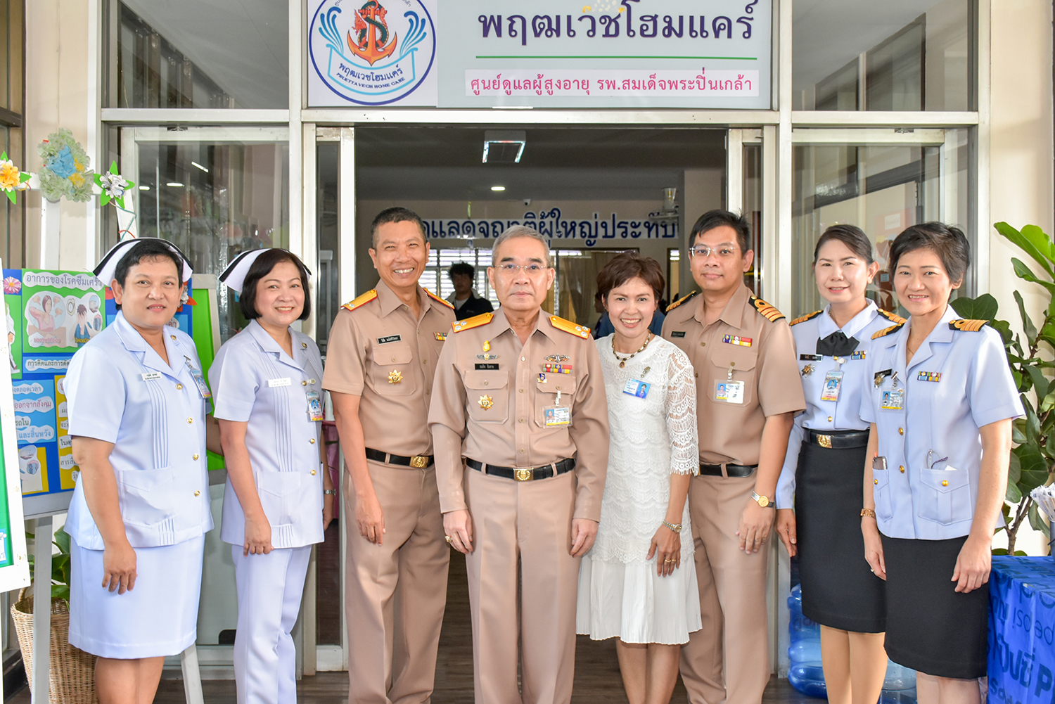 พิธีทำบุญพฤฒเวชโฮมแคร์ ศูนย์ดูแลผู้สูงอายุ รพ.สมเด็จพระปิ่นเกล้า พร.