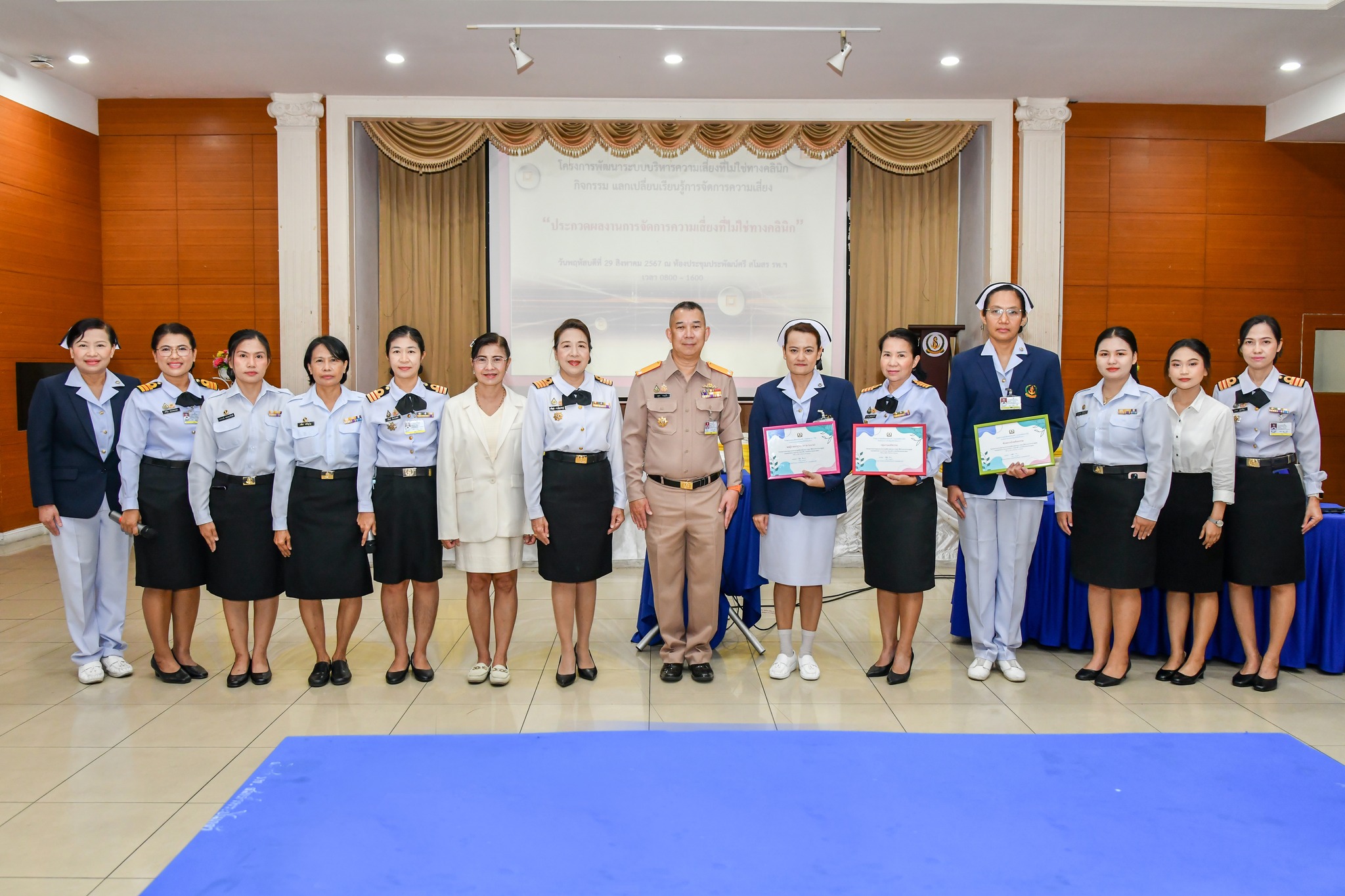 ศูนย์สันติวิธีและบริหารความเสี่ยง รพ.ฯ จัดโครงการพัฒนาระบบบริหารความเสี่ยงที่ไม่ใช่ทางคลินิก (Non Clinic) 