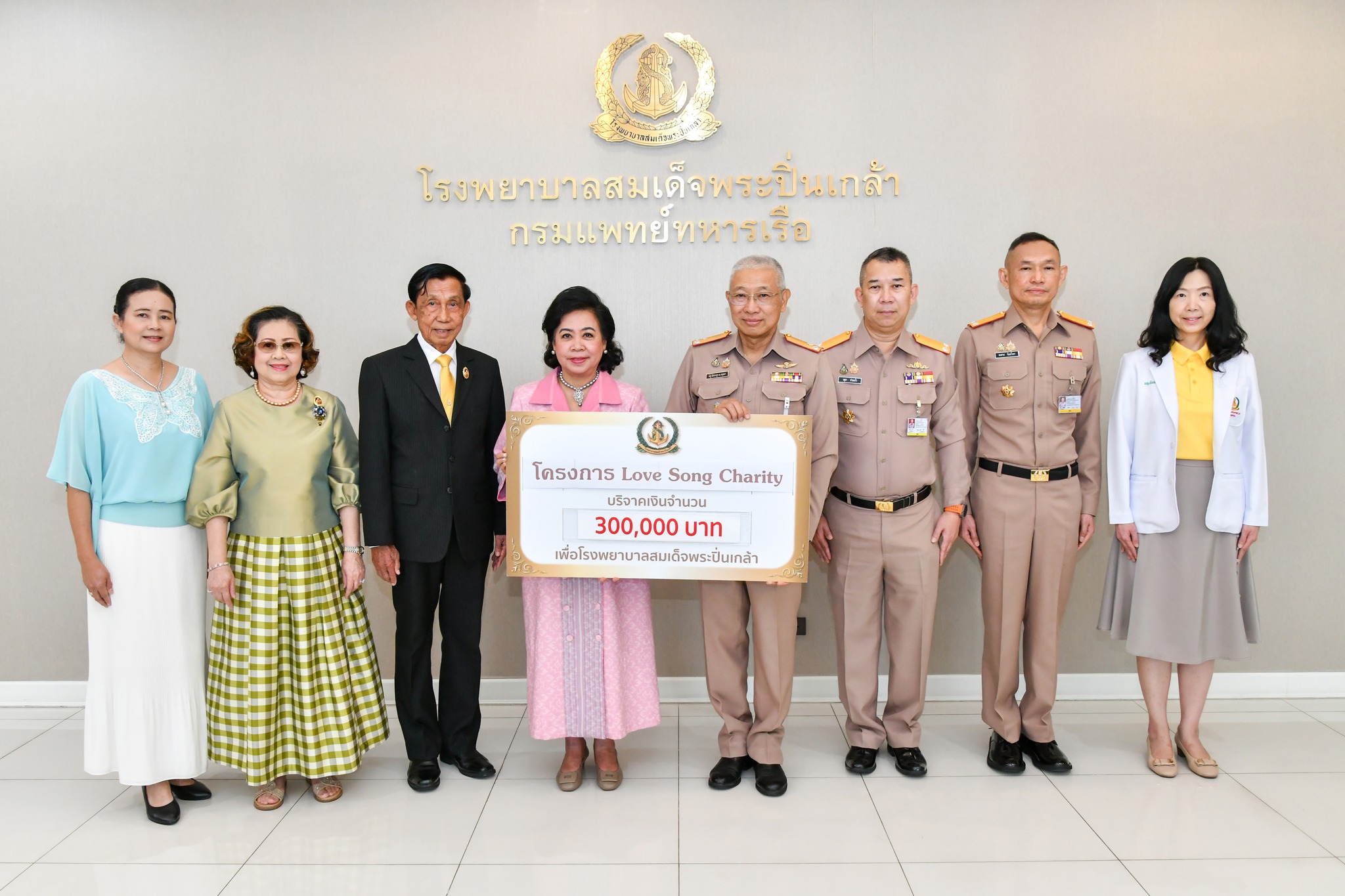 หม่อมราชวงศ์หญิงวไลวัฒนา สวัสดิ์ – ชูโต พลเรือเอก เทวินทร์ มุ่งธัญญา และคุณสุจิตรา มุ่งธัญญา มอบเงิน