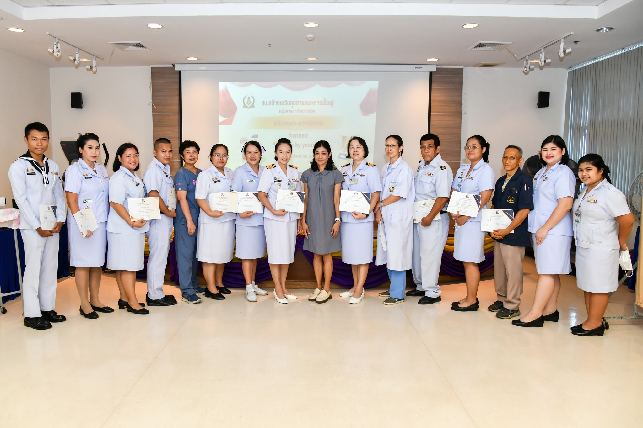 สน.สร้างเสริมสุขภาพและการฟื้นฟู รพ.ฯ จัดพิธีมอบประกาศนียบัตรและรางวัล