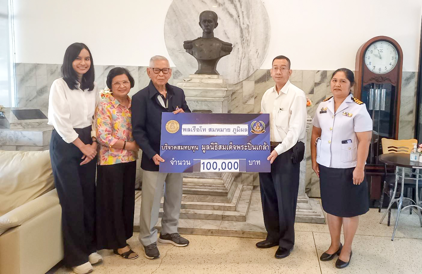 พลเรือโท สมหมาย ภูมิผล มอบเงินบริจาค